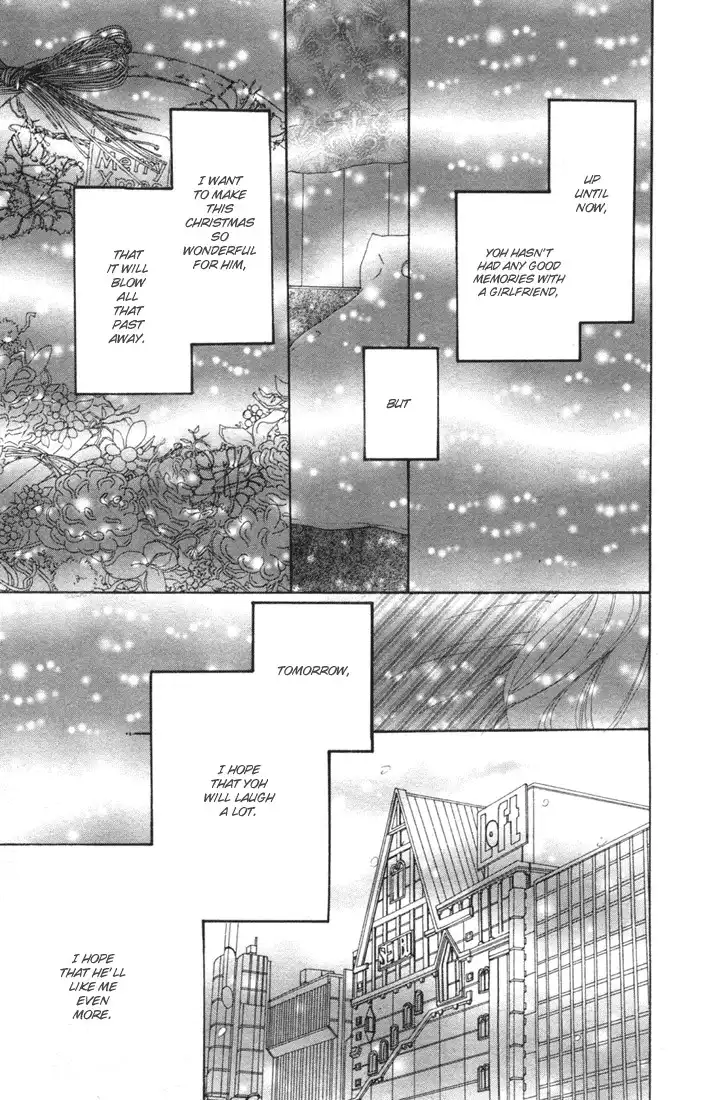 Koukou Debut Chapter 14 12